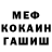Метадон белоснежный Rail Gazeev