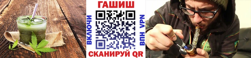 как найти наркотики  Энгельс  Cannafood конопля 
