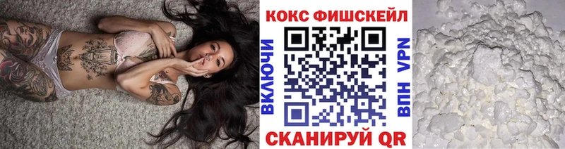 COCAIN 99%  Энгельс 