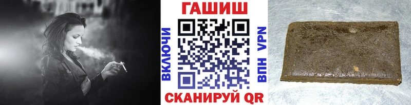 ГАШ Изолятор  купить наркоту  Энгельс 