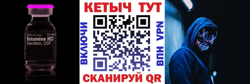 блэк спрут как войти  Энгельс  Кетамин ketamine  где можно купить наркотик 