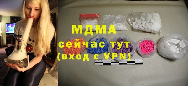 мефедрон Алексеевка