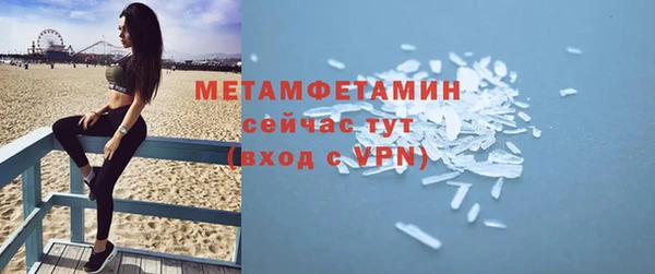 экстази Абдулино