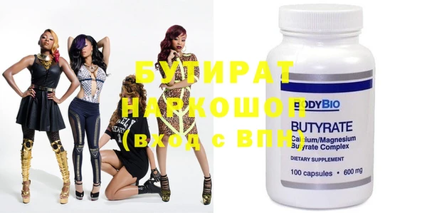 экстази Абдулино