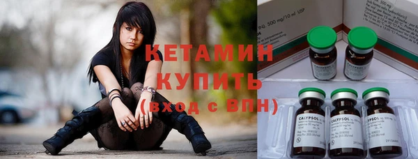 экстази Абдулино