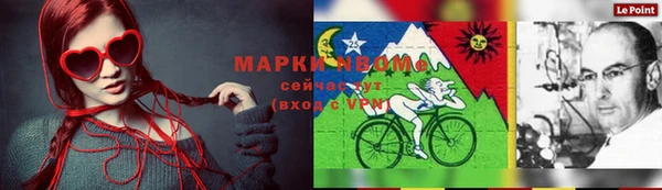 мефедрон Алексеевка