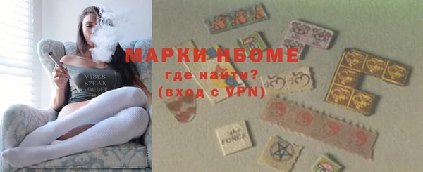 герыч Абаза