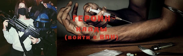 гашик Абинск