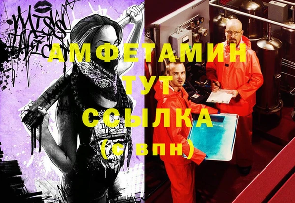 мефедрон Алексеевка