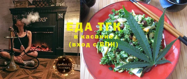 мефедрон Алексеевка
