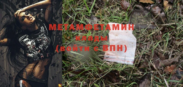 мефедрон Алексеевка