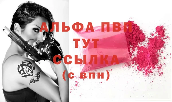 герыч Абаза