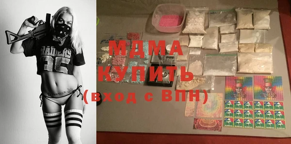 мефедрон Алексеевка