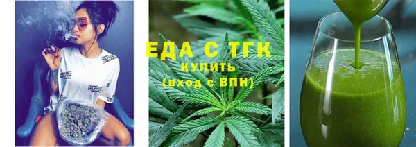 мефедрон Алексеевка