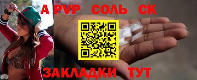 прущая мука Конаково
