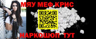 прущая мука Конаково