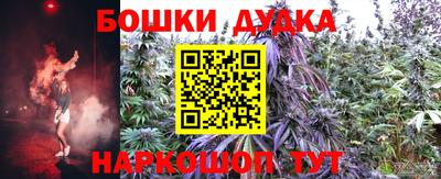 бутират Коммунар
