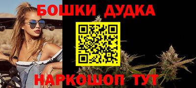 бутират Коммунар