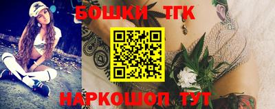 бутират Коммунар