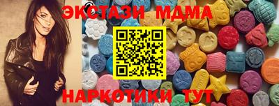 бутират Коммунар