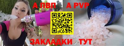 бутират Коммунар