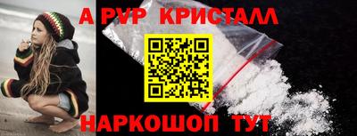 a pvp Комсомольск-на-Амуре