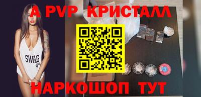 бутират Коммунар