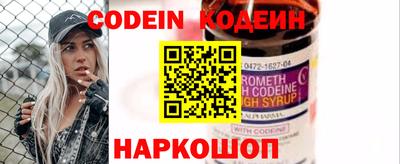бутират Коммунар