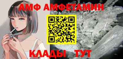 бутират Коммунар