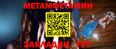 прущая мука Конаково