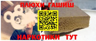 прущая мука Конаково