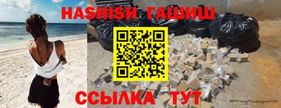 бутират Коммунар