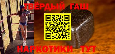 бутират Коммунар