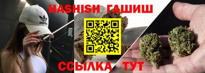 бутират Коммунар