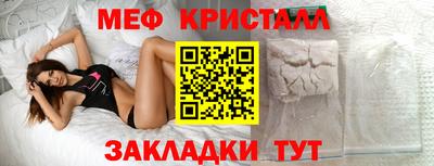 бутират Коммунар