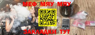 бутират Коммунар