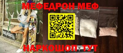 прущая мука Конаково