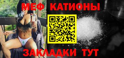 прущая мука Конаково