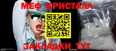 прущая мука Конаково