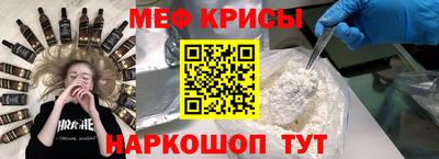 бутират Коммунар