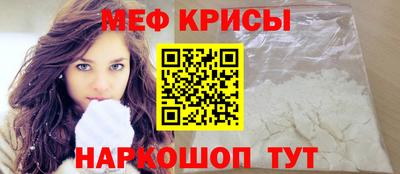 прущая мука Конаково