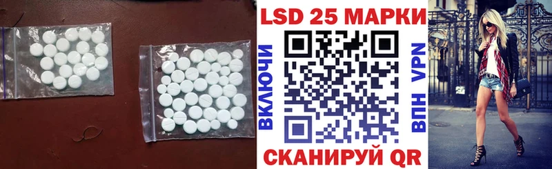 купить   Энгельс  LSD-25 экстази ecstasy 
