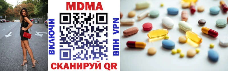купить  сайты  Энгельс  МДМА молли 