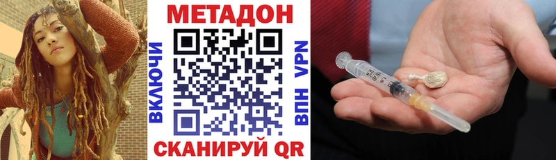 МЕТАДОН мёд  kraken как зайти  Энгельс 