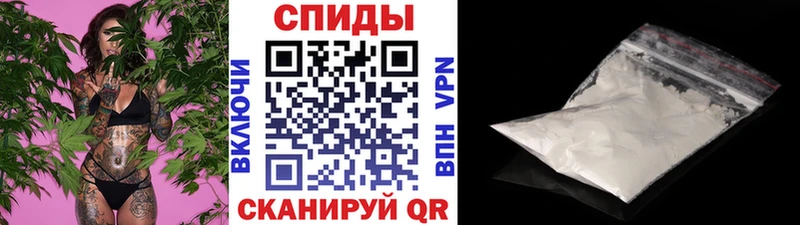 МЕТАМФЕТАМИН пудра  Энгельс 