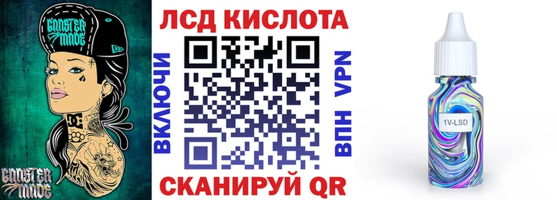Марки N-bome 1,5мг  Энгельс 