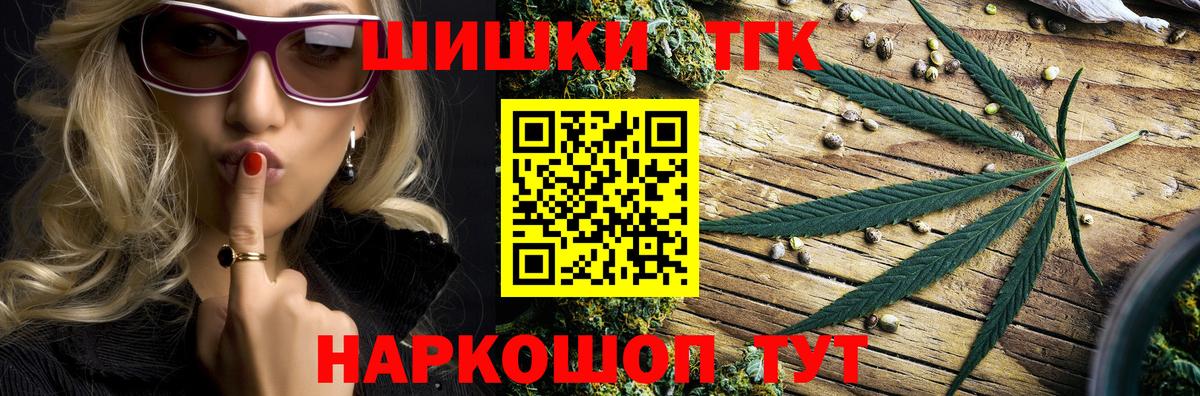 Бошки марихуана Ganja Энгельс